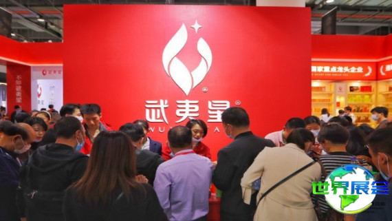 2026年武汉国际茶业博览会 观众预先登记现已启动，盛况即将呈现！
