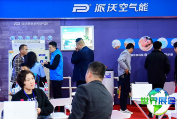 2026新疆暖通展最新参展商名录