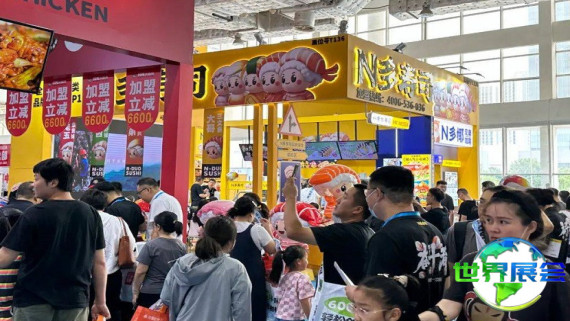 2026年北京餐饮加盟展览会参观全攻略：展会日程与票价信息