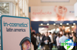 2026年巴西化妆品原料展Incosmetics参展企业名单