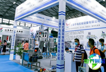 2026年宁波化工展览会日程与场馆信息