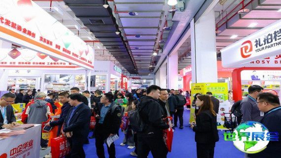 2026年北京礼品展的展品涵盖哪些类别？