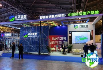 2026上海建筑展将展出哪些内容？