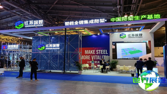 2026上海建筑展将展出哪些内容？