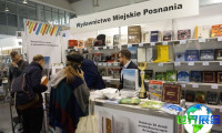 2026年波兰书展参展指南（日程地点/观众预约）