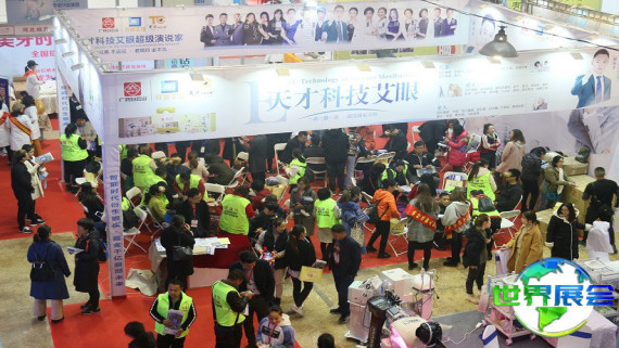 2026年山西美博会参展费用与展位布局图