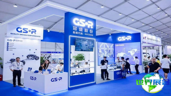 2026年温州汽车配件展览会入场券费用及购票方式