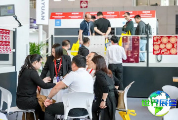 2026年义乌包装印刷展览会展位费用与申请指南