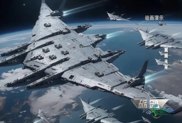 是幻想还是现实？“南天门计划”正逐步成为现实