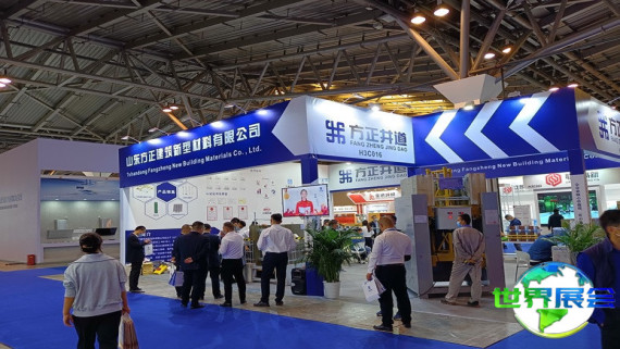 2026年上海脚手架展览会参观攻略：日程安排与票务详情