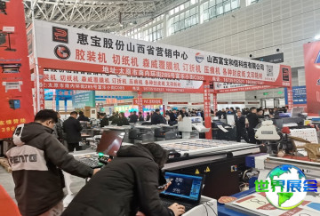 2026年长沙广告展览会展品范畴