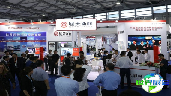 2026年大湾区胶粘带展将展示哪些产品？