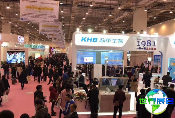 2026年北京检验医学展览会展位布局与费用详情