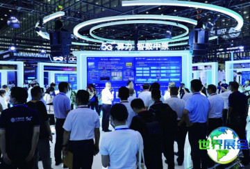 2026郑州数字产业展展商名录