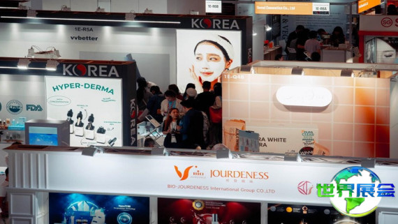 2026年香港化妆品包装展览会参展指南（日程安排与入场费用）