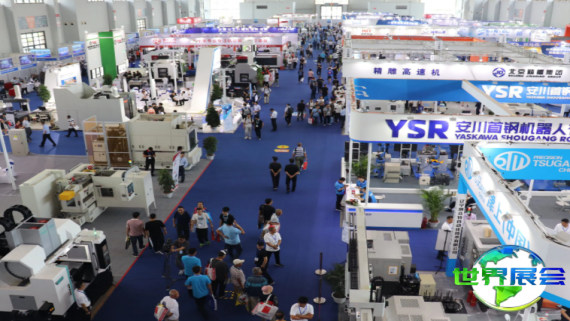 2026中部制博会时间及地点