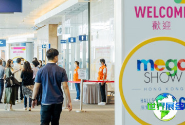 2026香港礼品展展品范围