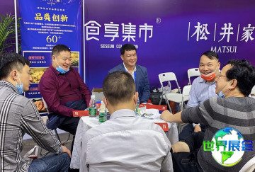 2026年武汉良之隆展会会刊如何领取？