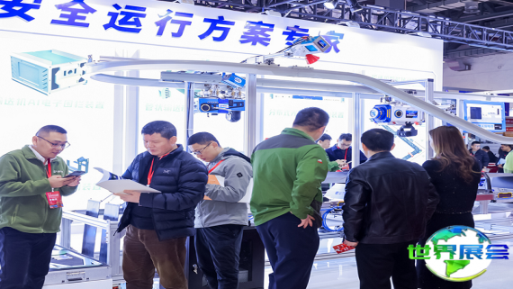 2026江西矿博会展示内容有哪些？