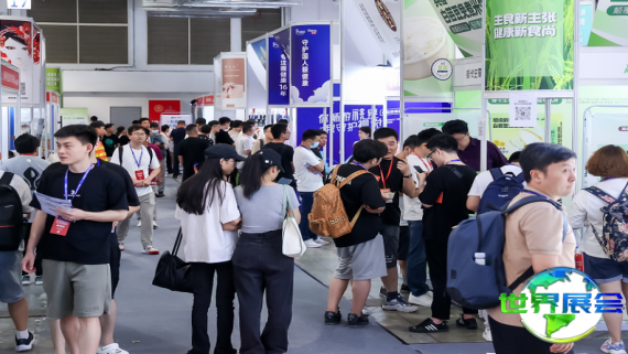 2026年上海社群团购展览会 预先登记须知