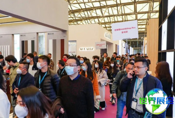 2026上海零售展门票获取方式