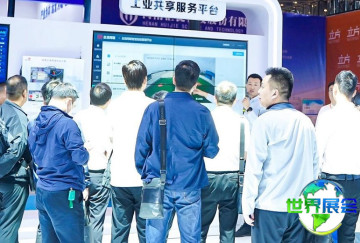 2026郑州数字产业展展位费用与预定指南