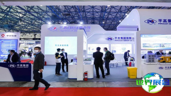 2026年中国光伏展览会入场券费用