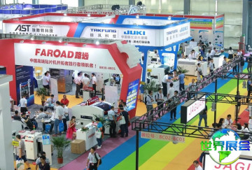 2026年深圳智能装备展票价及购票方式