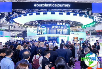 2026上海塑料橡胶展览会日程与场馆信息