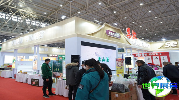 武汉食品展2025电子会刊