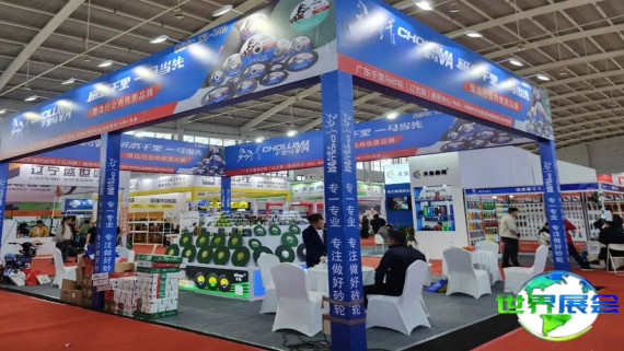 2026沈阳五金展展位费用与申请流程