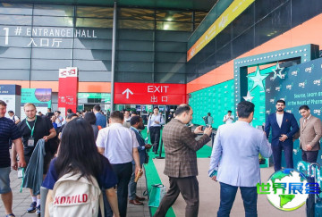 2026年CPHI上海制药原料展览会 观众预先登记现已启动，精彩盛事即将呈现！