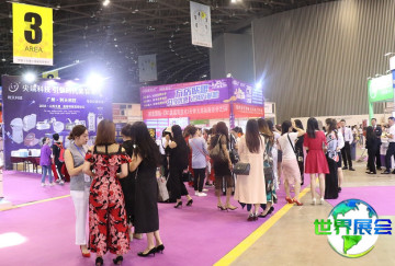 2026年山西美容博览会 观众预先登记正火热开展