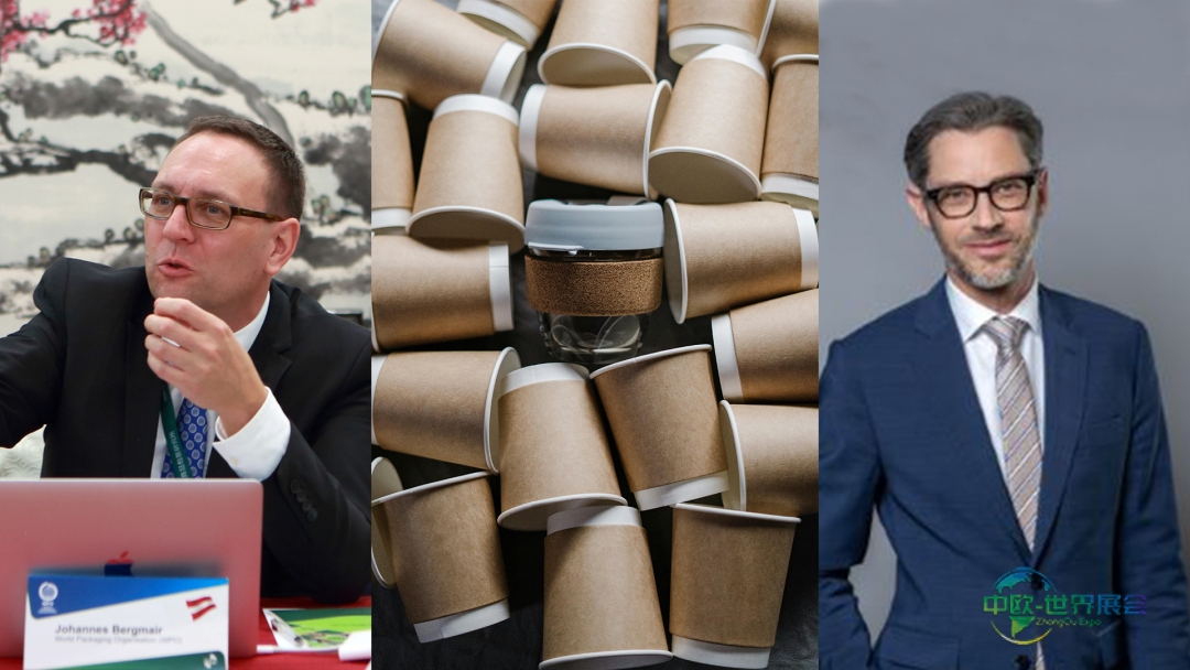 2024年斯堪的纳维亚包装峰会——决策者的战略盛会