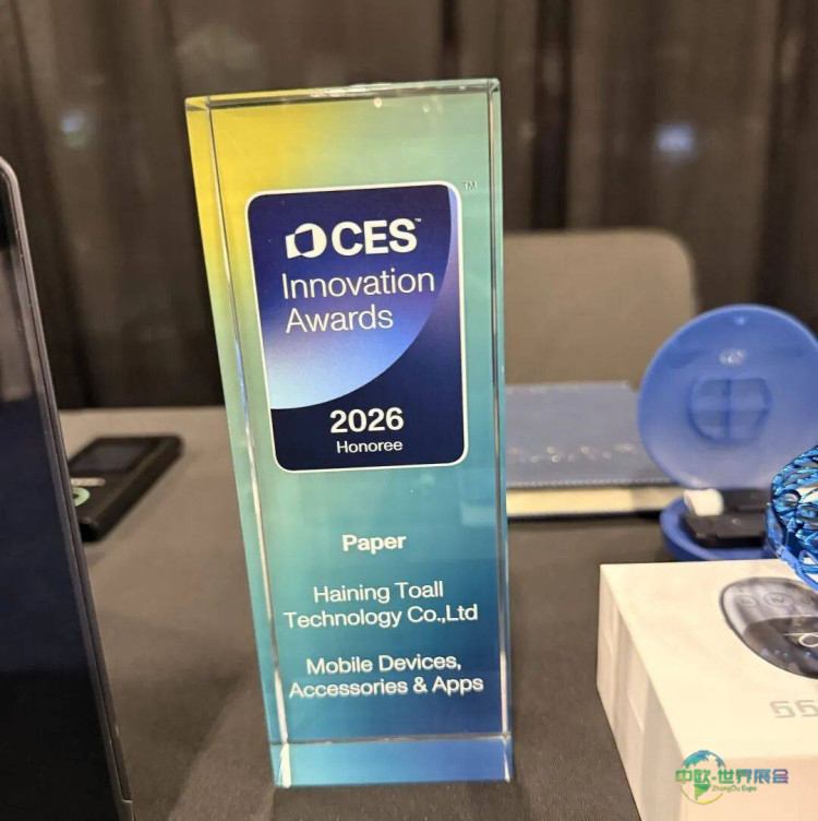 轻薄革新，实力出圈：莲偶科技携获奖平板亮相2026年CES国际消费电子展