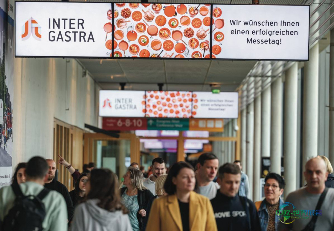 德国斯图加特国际食品及酒店餐饮业设备展览会 INTERGASTRA 2026食品服务行业盛会