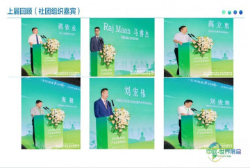 2026健康疗愈博览会——FWELLNESS第三届疗愈产业生态品牌博览会(成都站)