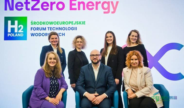 2026年波兰波兹南国际能源展览会：来自H2POLAND团队的感谢