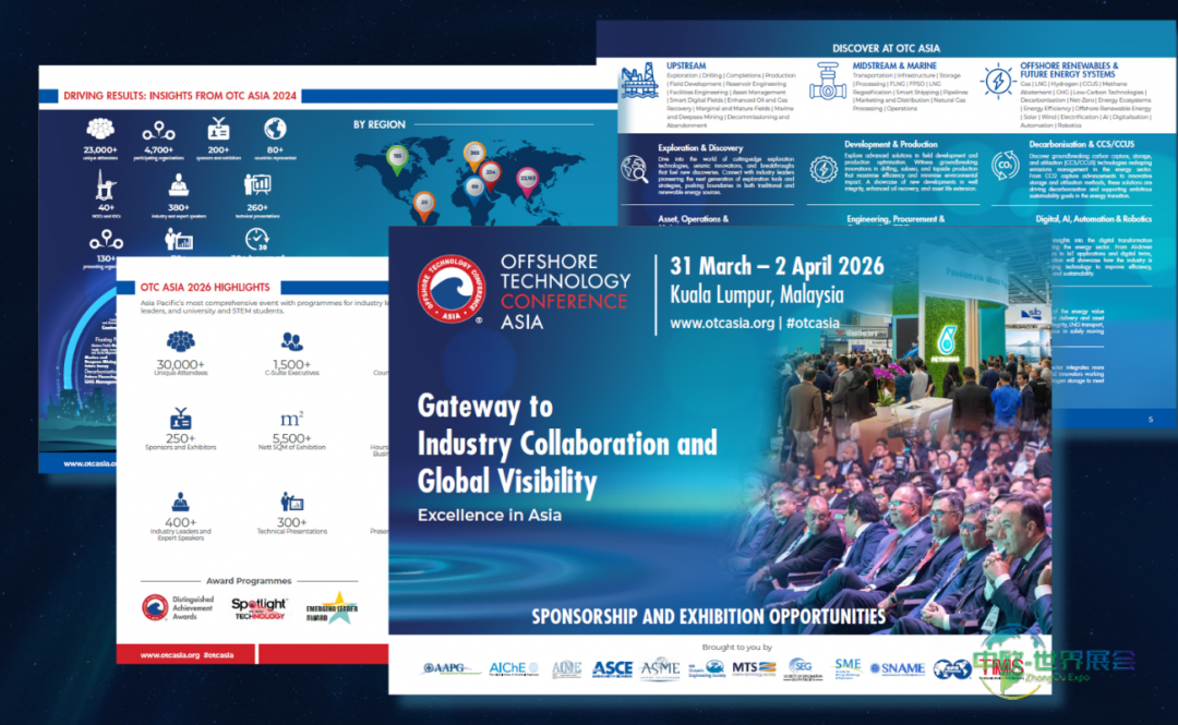 马来西亚吉隆坡国际海上能源展览会OTC Asia 2026数字转型与AI专区展示机会