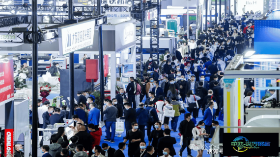 2026成都国际工业博览会“成都工博会”