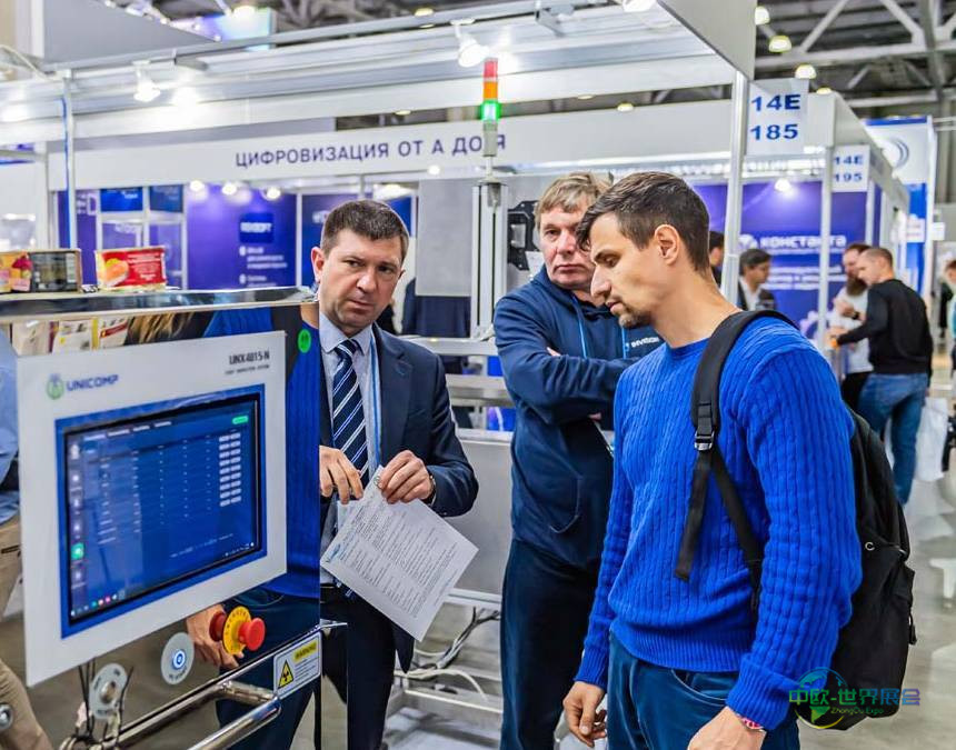 2025年俄罗斯莫斯科国际食品加工机械及食品配料展览会圆满落幕