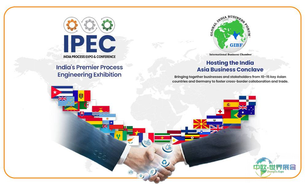 印度海德拉巴国际加工博览会携手全球印度商业论坛，开启IPEC 2026新篇章