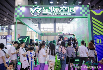 2026亚洲数字体育产业博览会