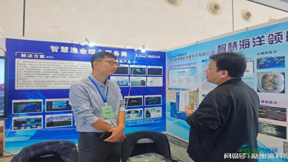 励图高科在2025智慧农业博览会大放异彩
