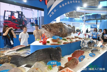 2026第十八届中国福州国际渔业博览会