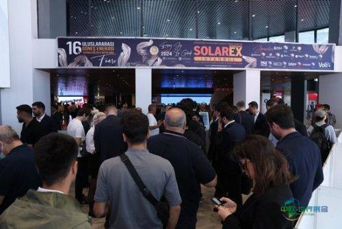 2024土耳其伊斯坦布尔国际太阳能技术展览会SolarEX Istanbul盛大开幕，吸引了众多关注