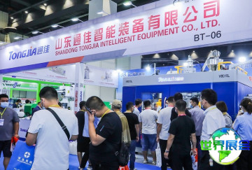 2026郑州塑料展会展品范畴