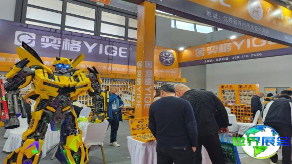 2026年沈阳五金展览会最新参展企业名单