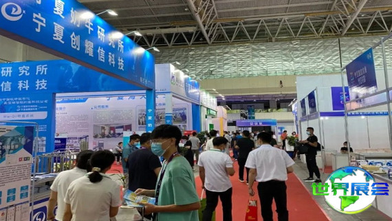 2026年银川乳业博览会电子会刊