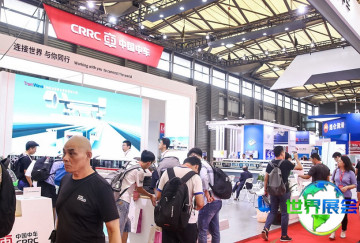 2026上海轨道交通展门票购买渠道